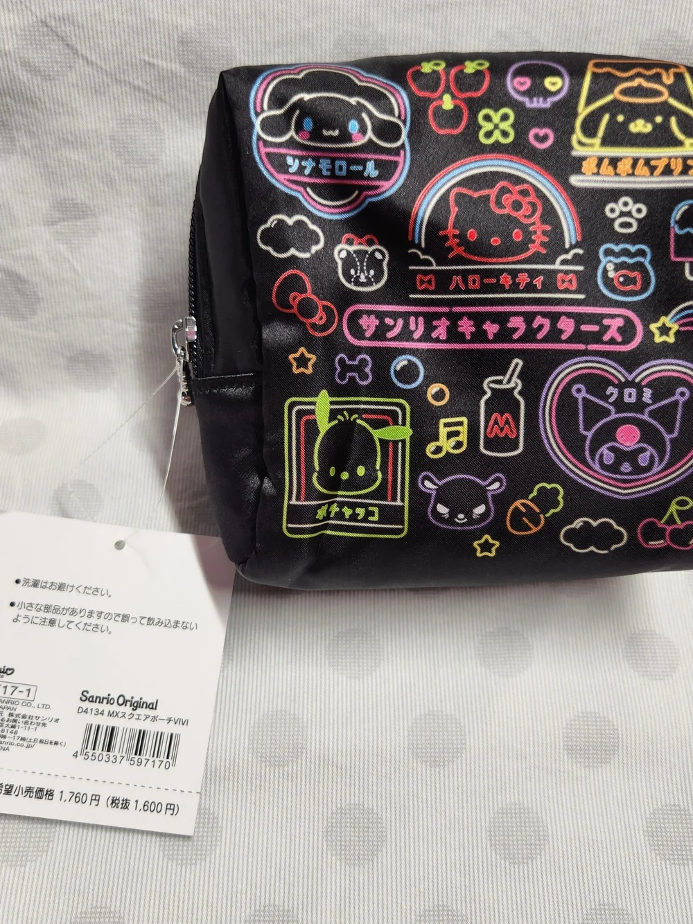 Sanrio Characters Vivid Neon Square Zipper Pouch NWT